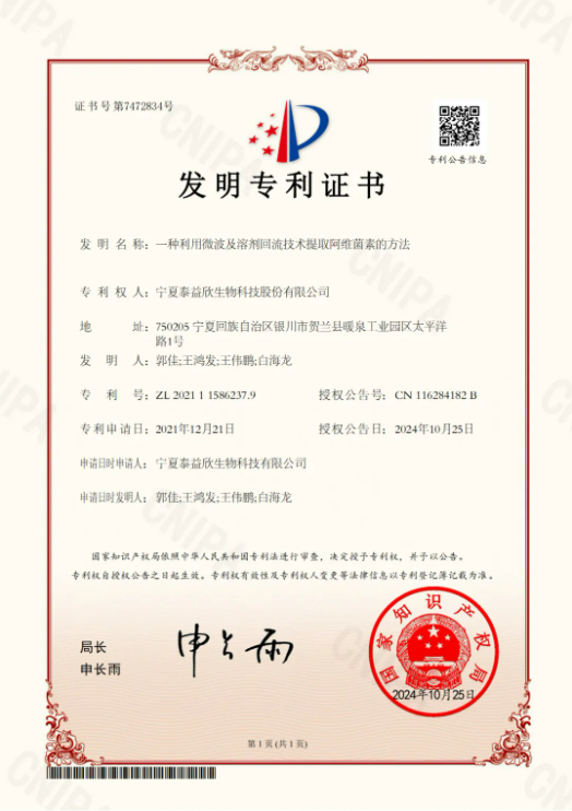 QQ20250106-174112.png