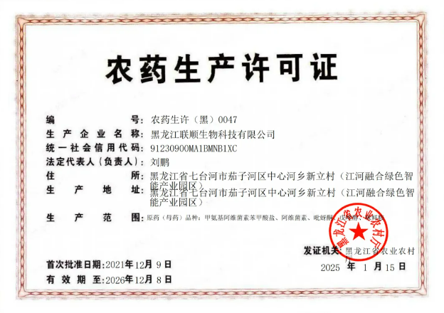 QQ20250213-191832.png