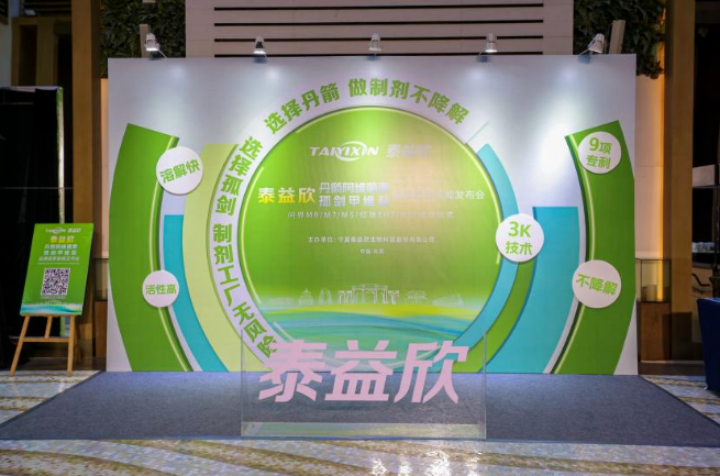 QQ20250218-180915.png