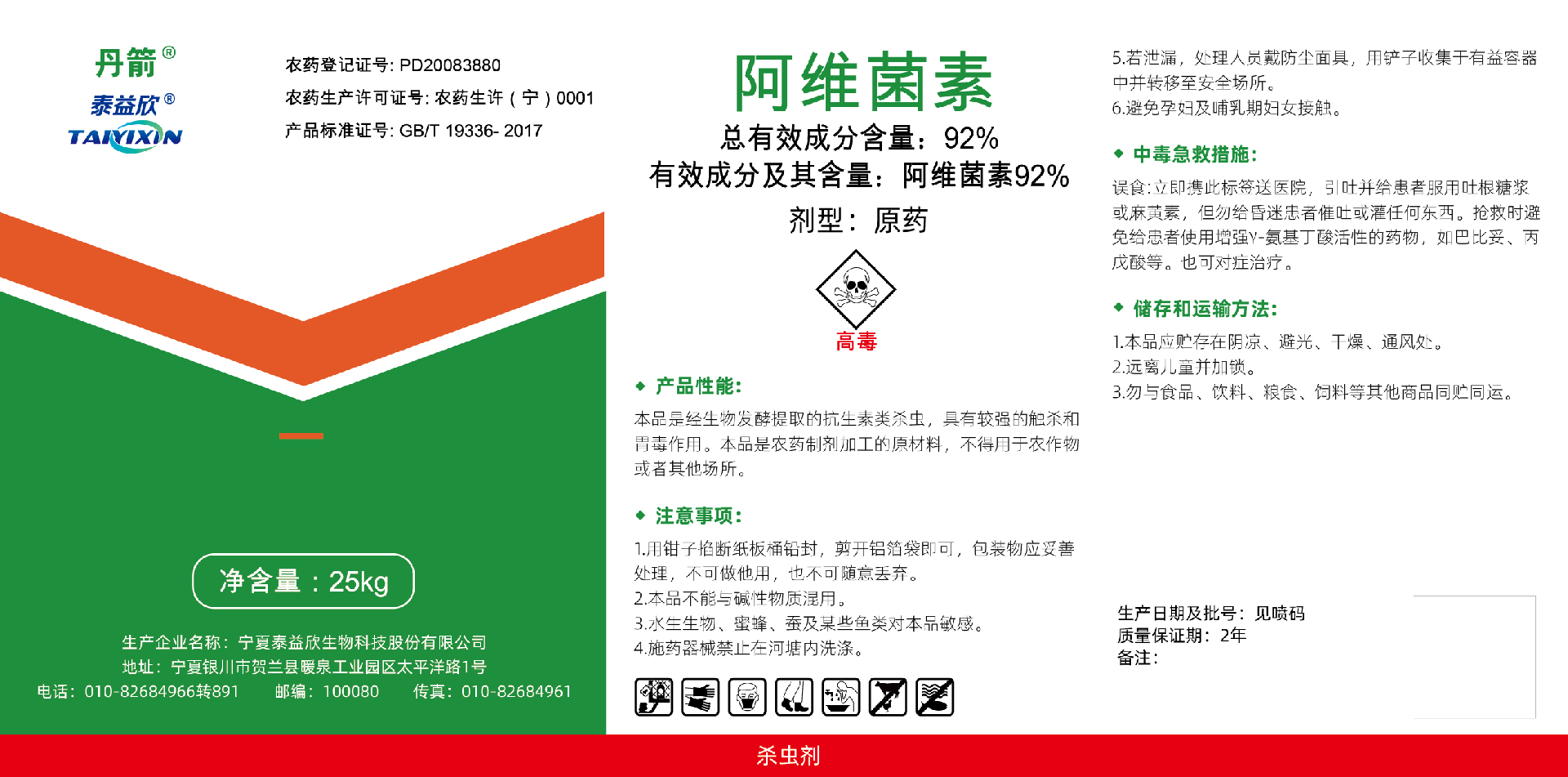 微信圖片_20250415145058.png