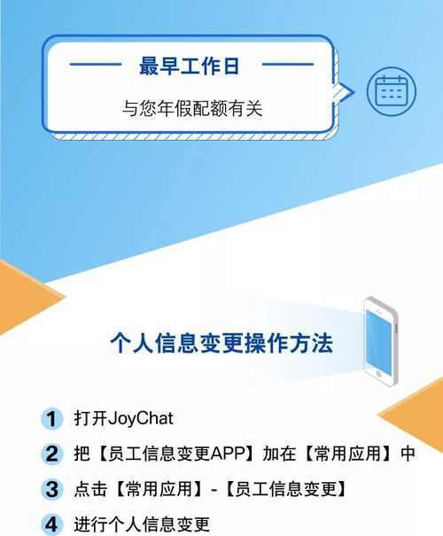 在線變更個人信息，輿情信息服務助您隨時享受便捷體驗