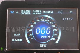 G0201供應e路航導航產(chǎn)品 價格、廠家、圖片與軟件開發(fā)全面解析